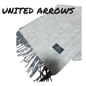 UNITED ARROWS ユナイテッドアローズ ストライプ マフラー