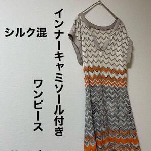 BCBG MAXAZRIA 総柄 インナーキャミソール付き ワンピース XXS