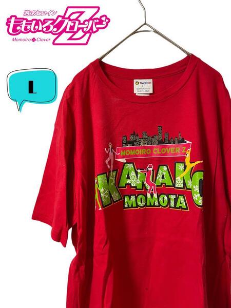 ももいろクローバーZ 百田夏菜子 ももいろクリスマス2014 Tシャツ L