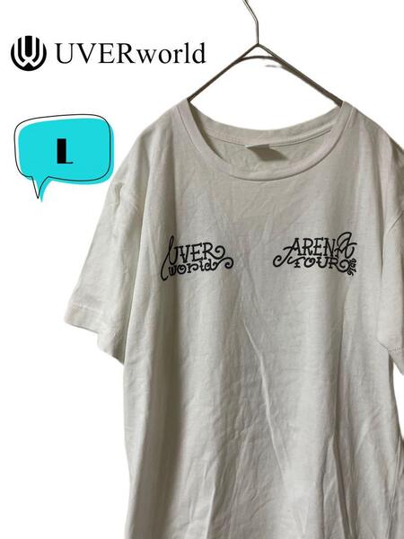 UVERworld ARENA TOUR 2016 ライブTシャツ L