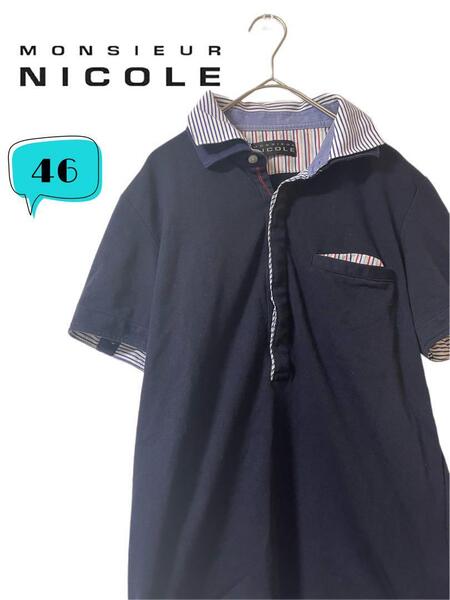 MONSIEUR NICOLE ムッシュニコル 半袖 ポロシャツ サイズ46