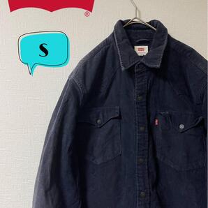 Levis リーバイス コーデュロイ ウエスタンシャツ メンズ シャツ S
