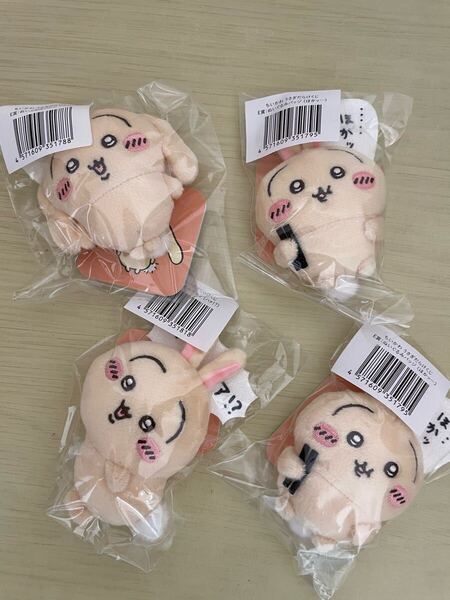 うさぎだらけくじ E賞ぬいぐるみバッジ ハァ!? ヤハ垂れ耳 ほかッ ちいかわオンラインくじ ぬいバ マスコット