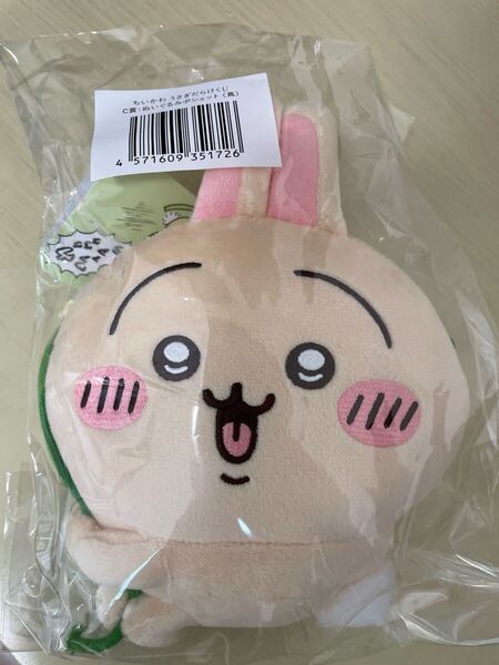 うさぎだらけくじ C賞ぬいぐるみポシェット 蔦 ちいかわオンラインくじ つた ツタ 斜め掛けバッグ