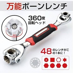 万能レンチ レンチ 工具 多機能 ソケット マルチ ナット 角度自由 ボーンレンチ ボルト 6角 8角 12角 48in1 360度回転ヘッド メンテナンス