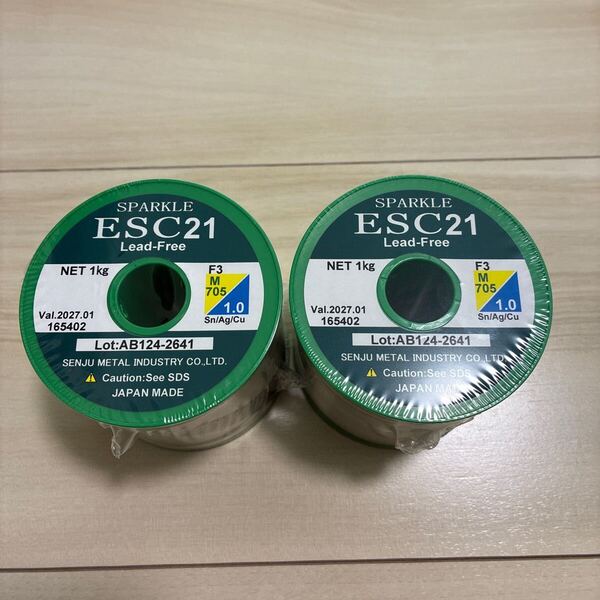 千住金属工業 はんだ ECOSOLDER 1 1kg 2巻