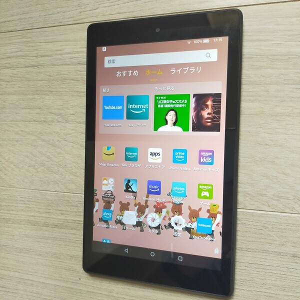 「Amazon FIRE HD8」 32GBモデル タブレット HD画質で画質キレイです。 プライムビデオ視聴に