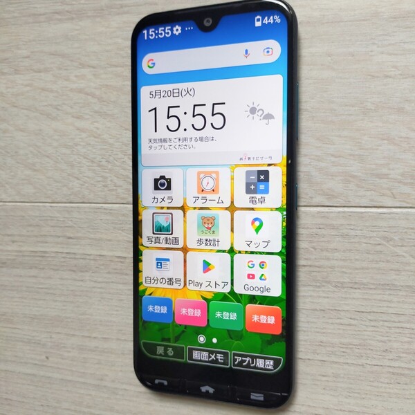 「かんたんスマホ3」 グリーン A205KC 年配の方に人気のスマホ esim&デュアルSIM対応 Ymobile