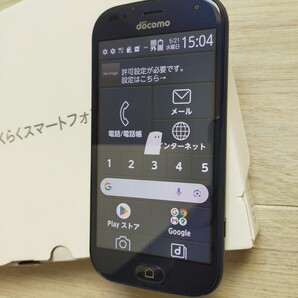富士通 「らくらくスマートフォン F-42A」 ネイビー 年輩の方に最適です。 Android10 SIMロック解除済