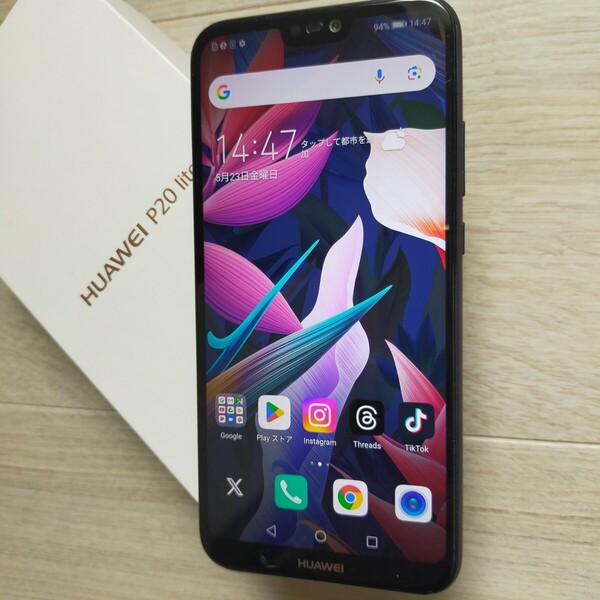 「HUAWEI P20 lite」 ミッドナイトブラック ROM64GBのauバージョン RAM4GB SIMロック解除済 SIMロックフリー HWV32