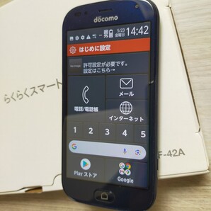 富士通 「らくらくスマートフォン F-42A」 美品と思います。 説明書、箱あり 年輩の方に最適。 Android10 SIMロック解除済