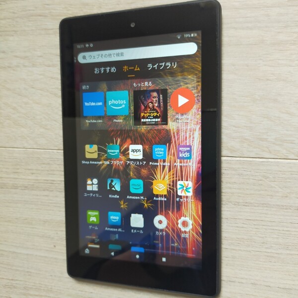 すぐに即決! 「Amazon FIRE 7」(第9世代) 概ね美品になります。 プライムビデオやYouTubeなどの動画の視聴に 急速充電対応