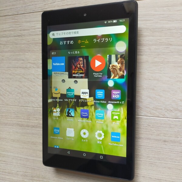 「Amazon FIRE HD8」 タブレット 割と美品 HD画質で画質キレイです。 プライムビデオ視聴に