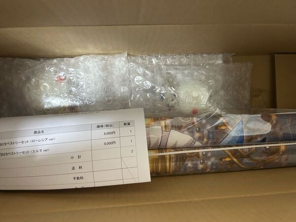 もっと!孕ませ!炎のおっぱい異世界おっぱいメイド学園! タペストリー+ドラマCD+キーホルダー エルマ ローレシア セット みるくふぁくとりー