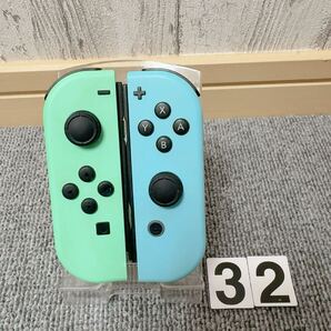 Nintendo Switch ジョイコン あつ森