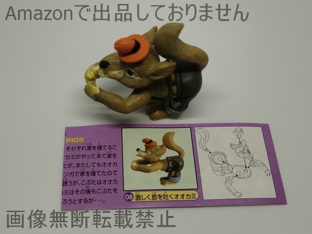 2025年最新】Yahoo!オークション -世界名作メルヘン