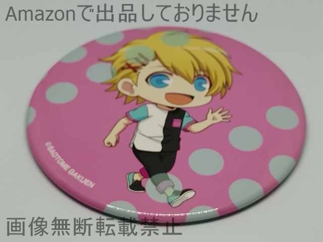 【未使用品！】うたプリ　四宮那月　くまプリ・缶バッジ・リングライトなどまとめ売り ITEM｜うたの☆プリンスさまっ♪ SHINING STORE