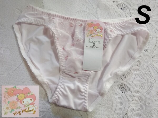 サンリオ マイメロディ レディース ショーツ パンツ 下着 Sサイズ ピンク いちご柄 新品 廃盤 レア