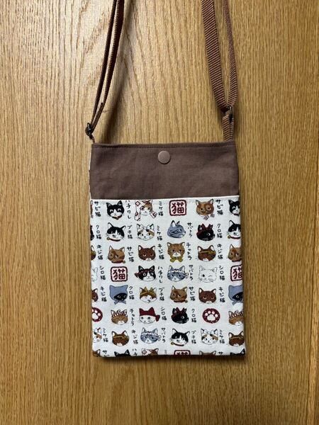 NO.278 ハンドメイド サコッシュ 猫柄 斜め掛け ショルダーバッグ ポシェット