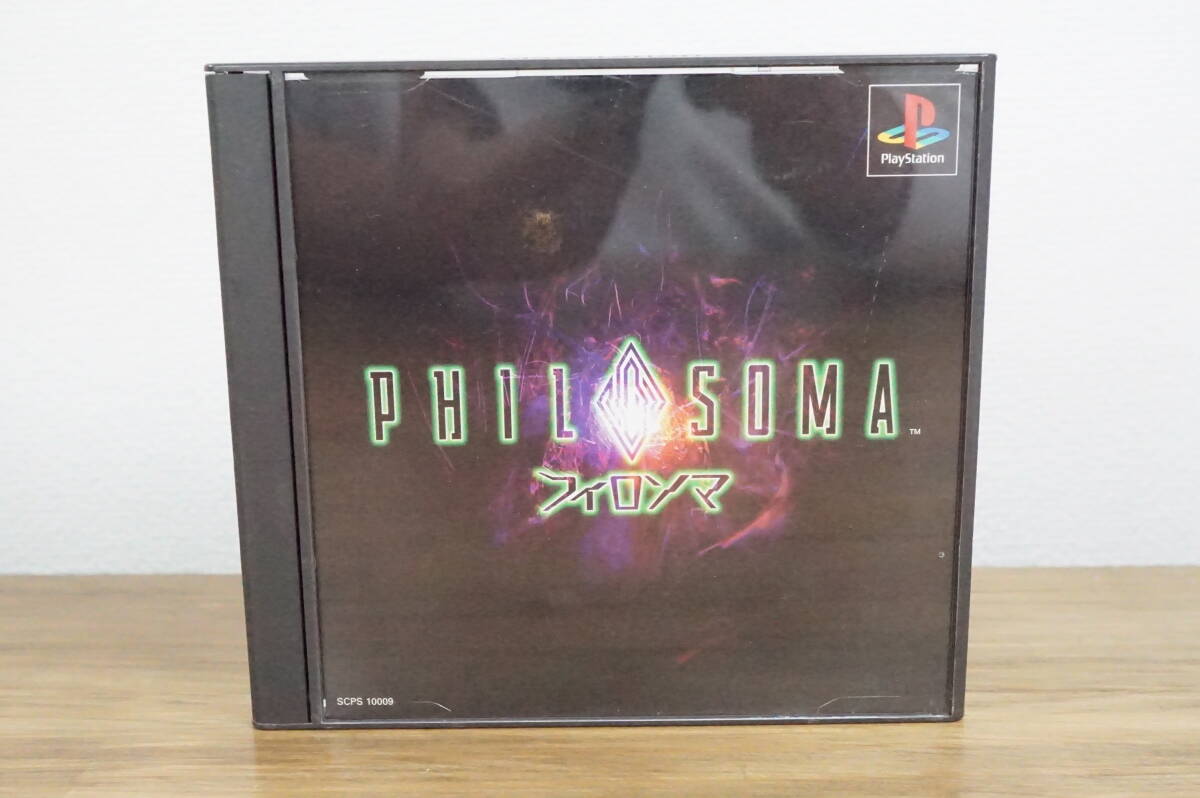 新品未開封 PS PHILOSOMA フィロソマ｜Yahoo!フリマ（旧PayPay