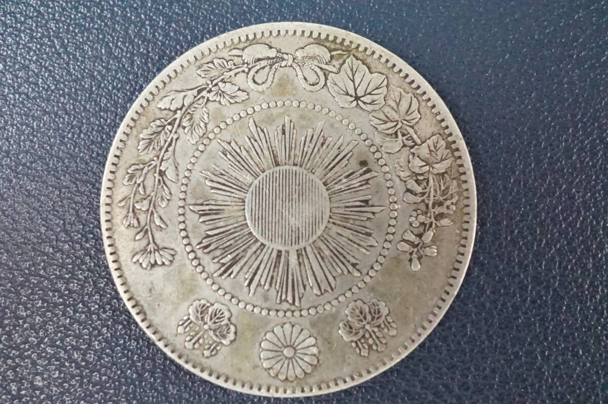 旭日50銭銀貨 明治39年〜大正6年 並年 並品〜美品 銀8.1g含有
