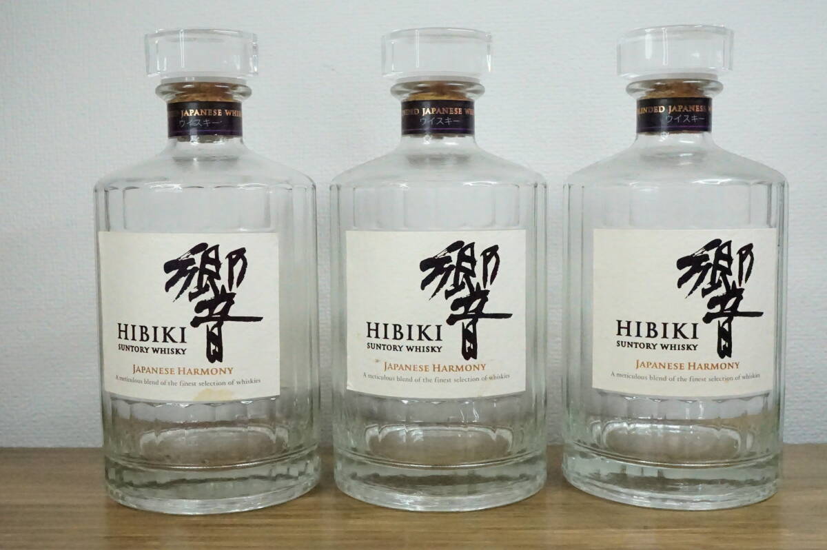 5月連休中に捨てます 処分予定 1点のみの価格 ウイスキー 空き