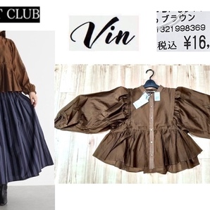 ★送料込★【新品1,6万 スコットクラブ Vin 】シアー素材 透け感 ギャザー ペプラム ブラウス ヤマダヤ