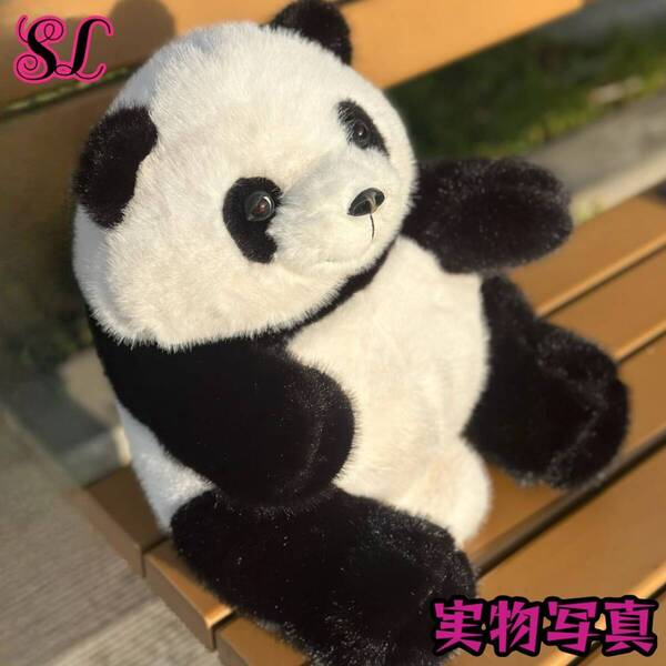 「ふわふわ癒し系パンダちゃん」お得すぎる!可愛いパンダ ぬいぐるみ コスパ最強!こ2匹で7,000円♪ プレゼント