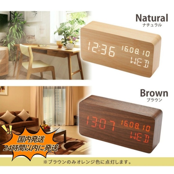 デジタル時計 置き時計 LEDデジタル 目覚まし時計 おきどけい 温度湿度計USB給電式乾電池給電式ナチュラルシンプルLED数字表示