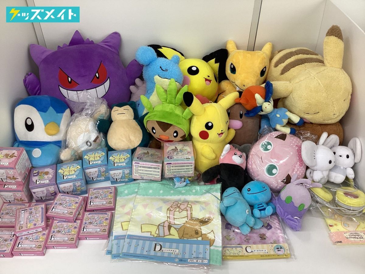 Yahoo!オークション -「ポケットモンスター」(その他) の落札