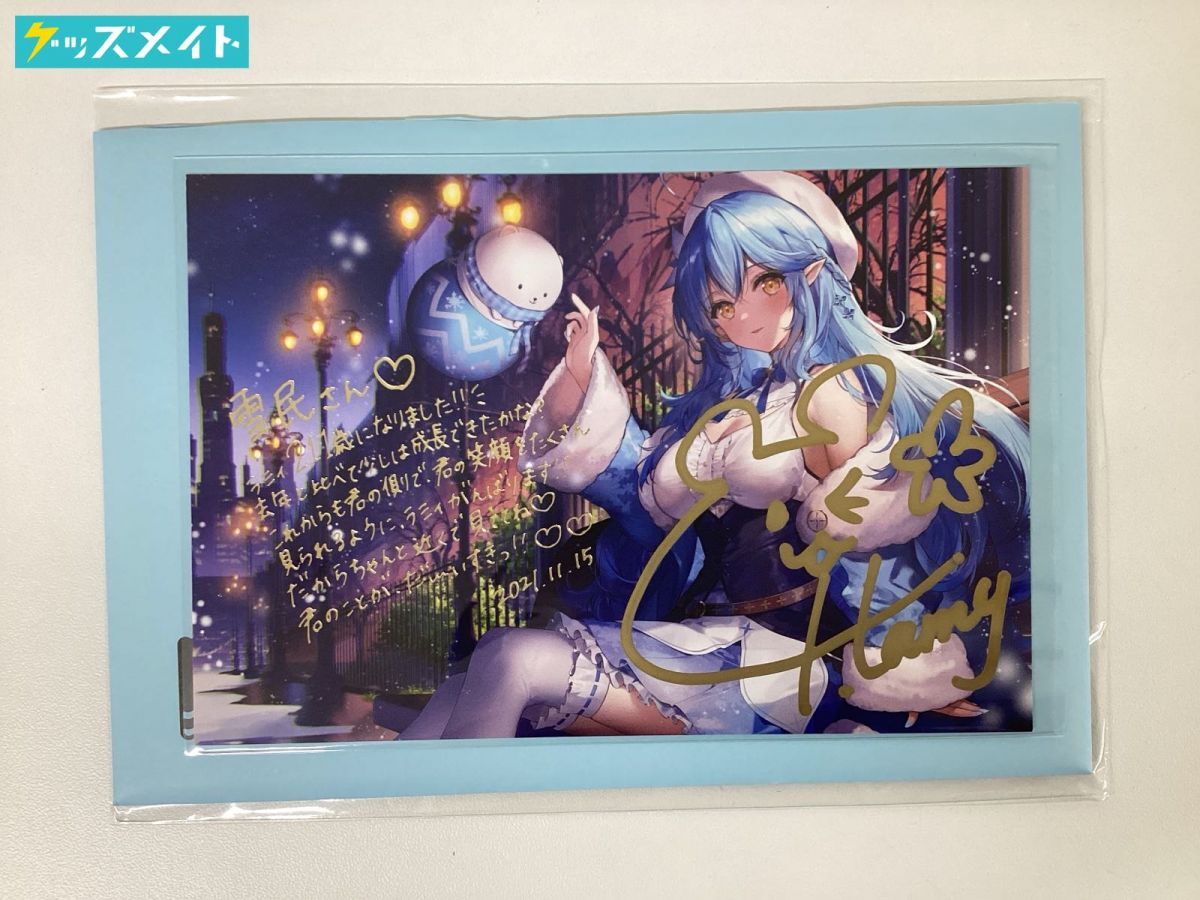 Yahoo!オークション -「雪花ラミィ サイン」(コミック、アニメ
