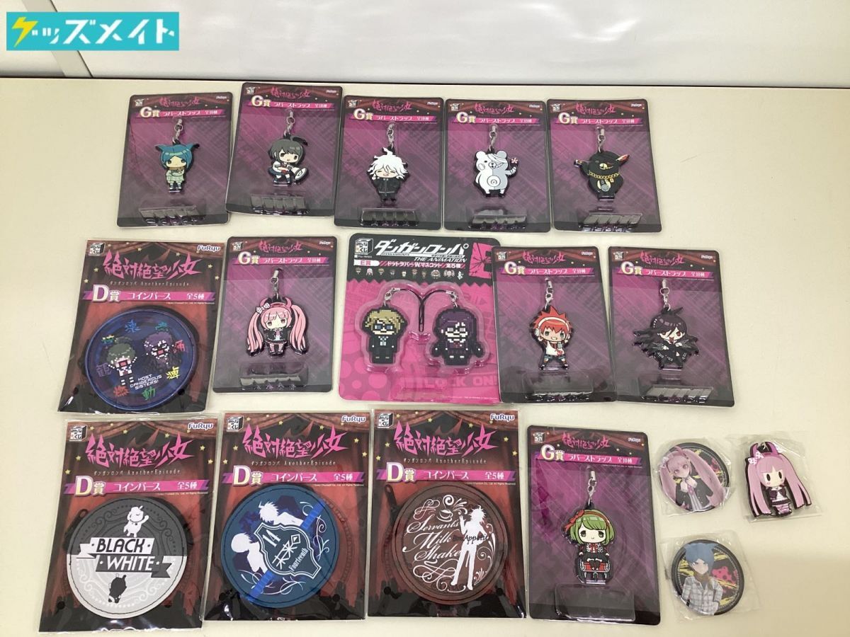 ダンガンロンパ」，ラバーストラップコレクションの予約受付が