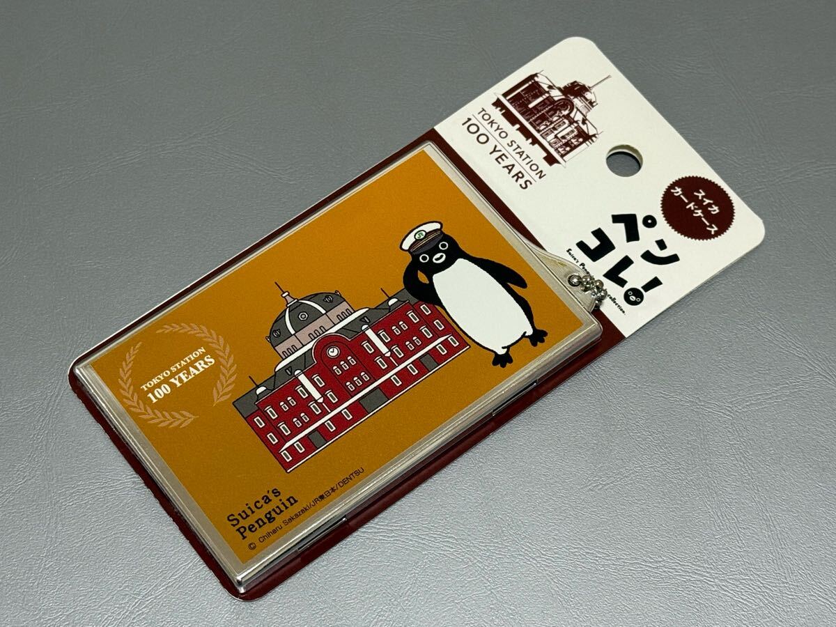 トレインボックス，「新快速50周年の歩み」「イコちゃん」など新