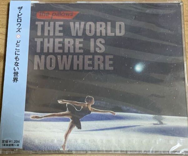 新品未開封 廃盤 the pillows(ザ・ピロウズ)ライブ会場・通販限定CD 「どこにもない世界」