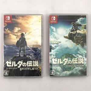 《未開封》ゼルダの伝説 ブレスオブザワイルド&ティアーズオブザキングダム 2本セット Nintendo Switch/併売《ゲーム・山城店》A3578