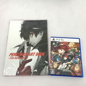 ペルソナ5 ザ・ロイヤル+アートブック(未開封) PS5/プレイステーション5/PERSONA/店頭/他モール併売《ゲーム・山城店》A3586