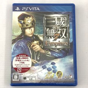 《未開封》真・三國無双7 エンパイアーズ PS VITA/プレイステーションヴィータ/Empires/店頭/他モール併売《ゲーム・山城店》A3588