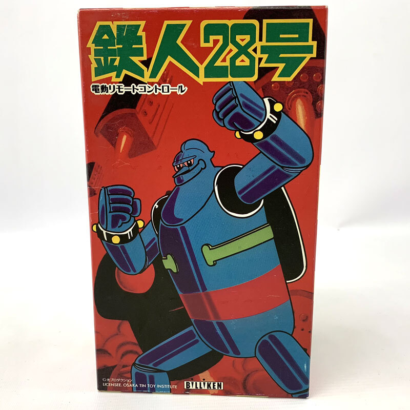 2025年最新】Yahoo!オークション -鉄人 28 号 ロボットの中古品