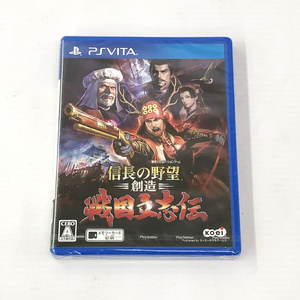 《未開封》信長の野望 創造 戦国立志伝 VITA/プレイステーションヴィータ/Nobunaga’s Ambition/店頭/他併売《ゲーム・山城店》R859