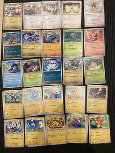 トレカ ポケモンカードゲーム 20枚セット