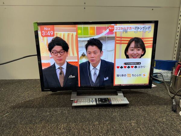 即決、送料無料★ 美品☆/TOSHIBA/東芝/REGZA/レグザ/ハイビジョン液晶テレビ/TV/24V型/インチ/2020年製/24V34液晶テレビ