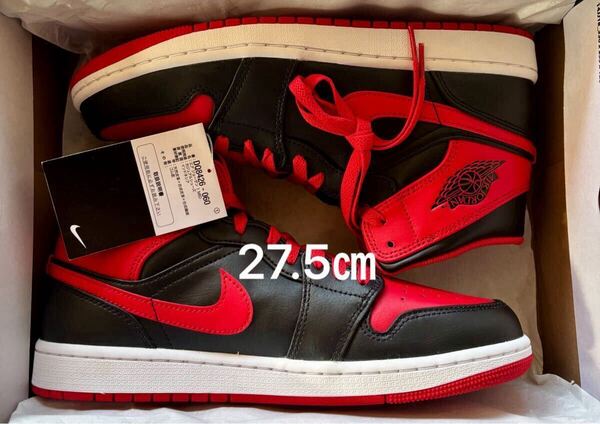 新品 未使用品 外箱有 黒タグ付き メンズ 27.5㎝ Nike Air Jordan 1 Mid ナイキ エア ジョーダン 1 オルタネート ブレッド DQ8426-060