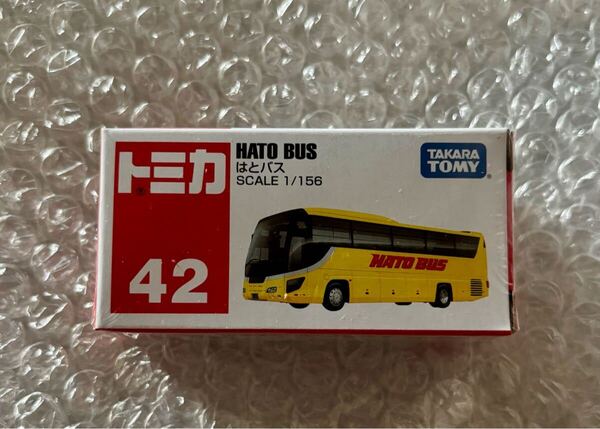 廃盤品 新品 シュリンク未開封品 トミカ NO.42 はとバス