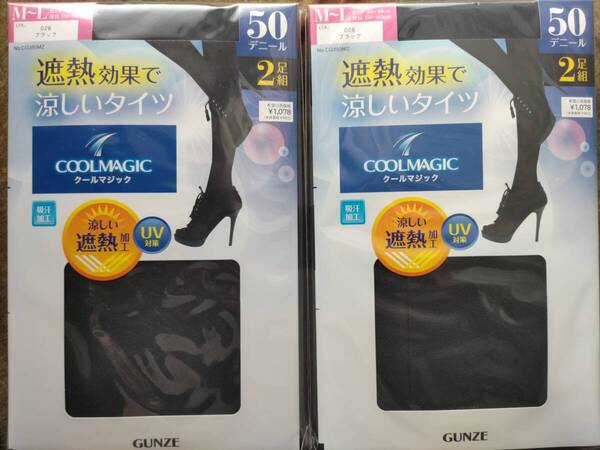 ◆グンゼ◆クールマジック◆夏用タイツ◆遮熱加工◆50デニール◆M-L◆2足組×2◆