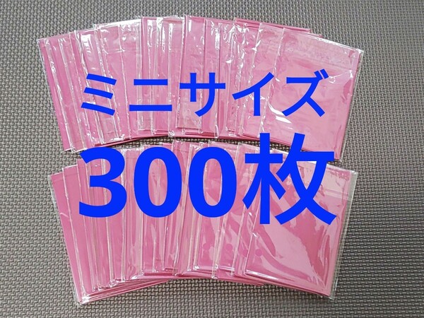 【A2】Sサイズ 300枚 手提げポリ袋27cm×18cm レジ袋 ショップ袋 ゴミ袋 ビニール袋 大量まとめて