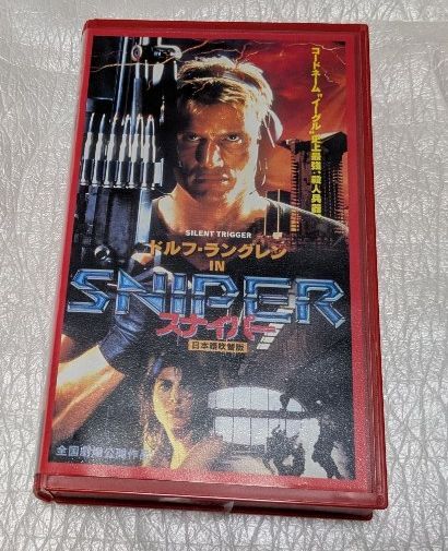 ファイアー＆アイス シリーズセット VHS 未DVD - メルカリ