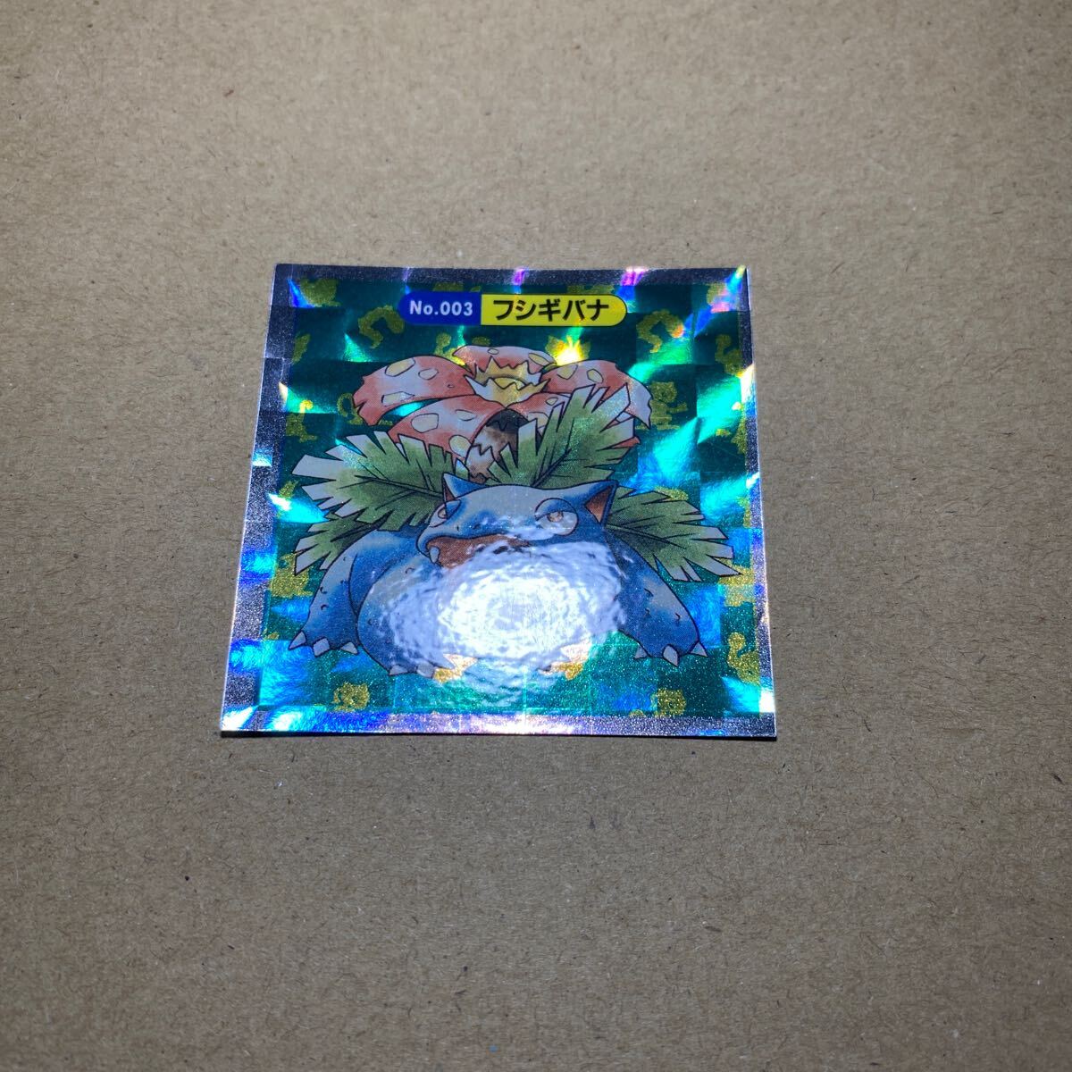 ポケモンシール トップ トップサン 初期 セット 90s キラ