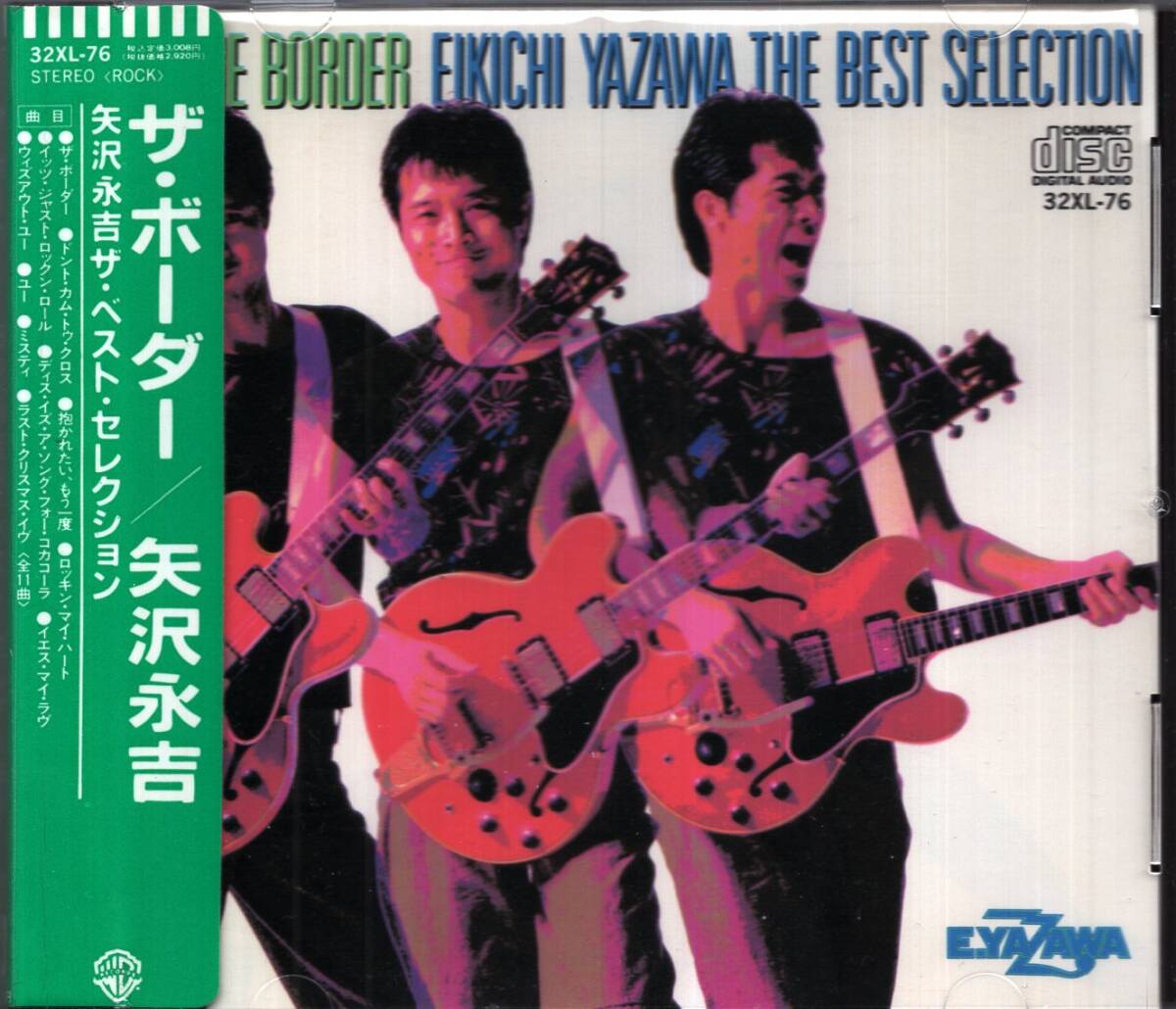 矢沢永吉　The Rock 他レコード15枚セット 矢沢永吉 The Rock 他レコード15枚セット 矢沢永吉 The Rock 他