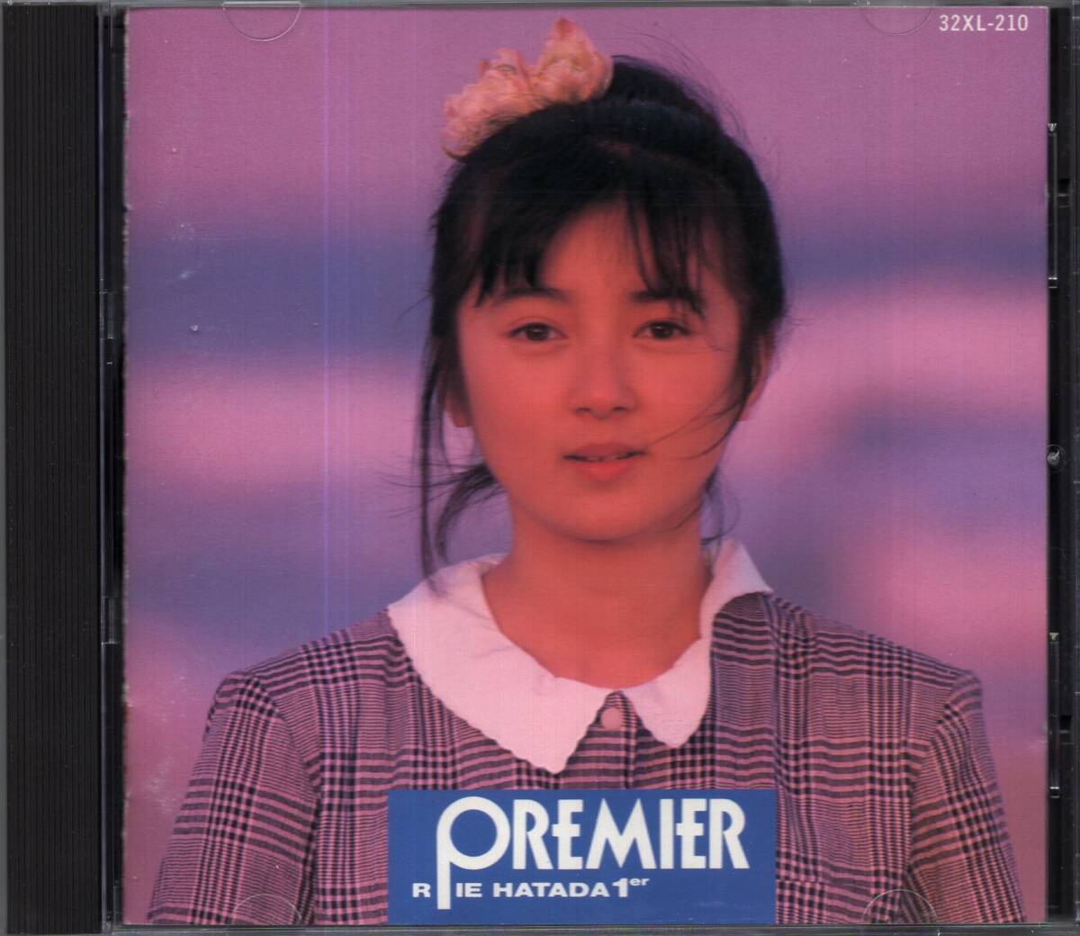 2025年最新】Yahoo!オークション -畠田理恵cd(その他)の中古品