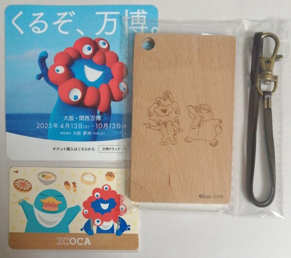 関西万博 JR西日本 限定ミャクミャク記念ICOCA、木製パスケースとミャクミャクステッカー1枚